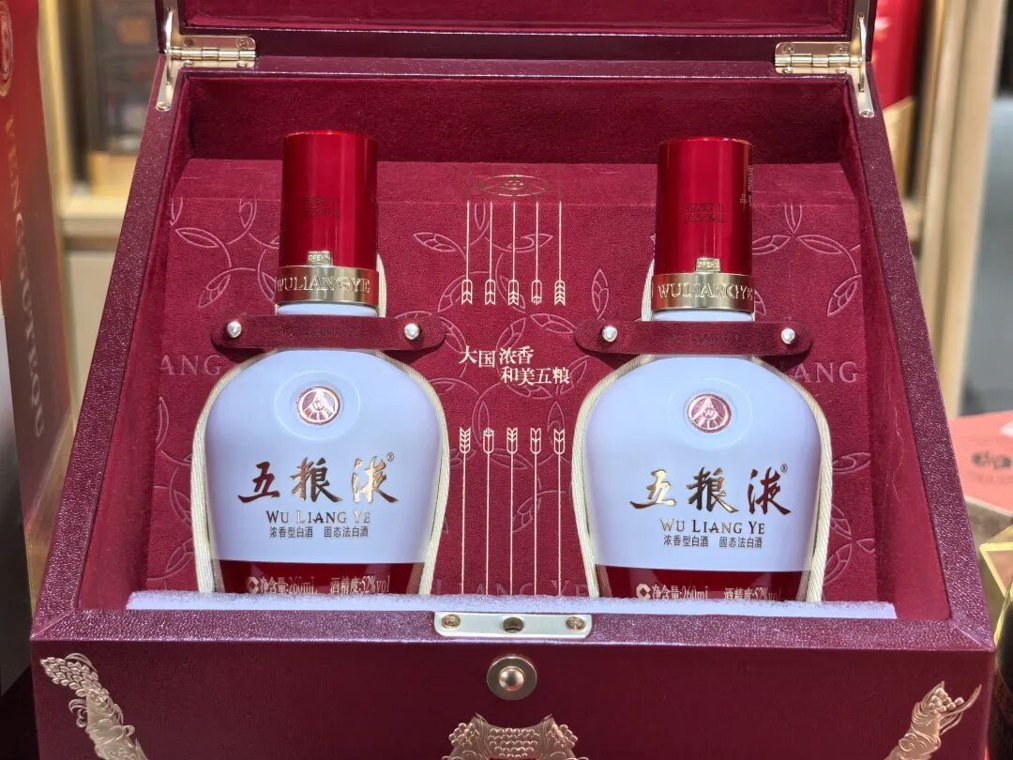 四川宜宾发生5.5级地震,五粮液回应:未对企业造成影响!